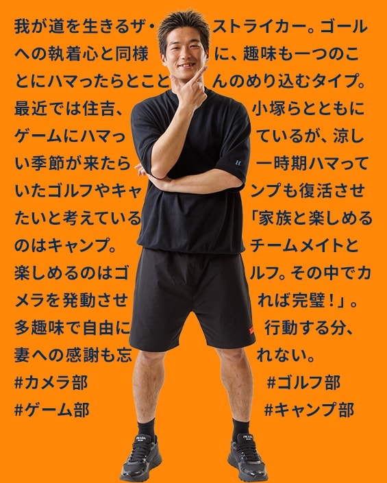 北川 航也