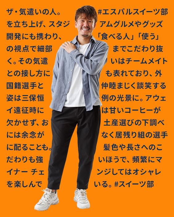 北爪 健吾