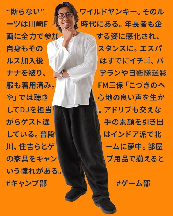 小塚 和季