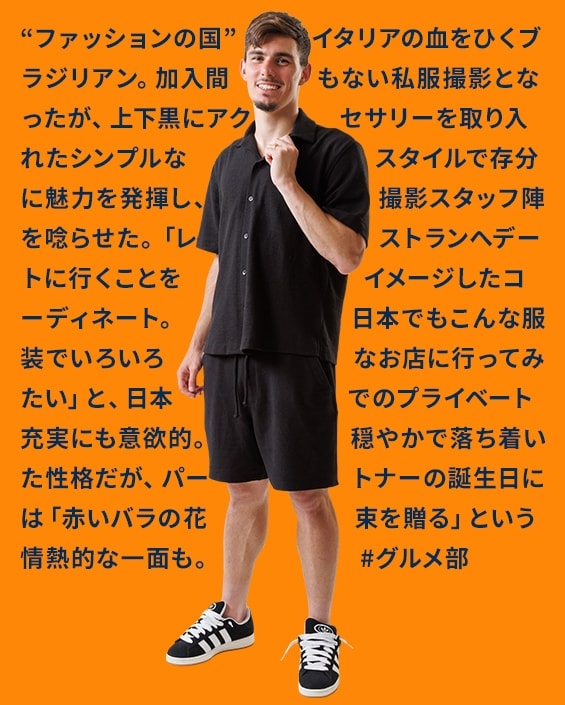 マテウス ブルネッティ