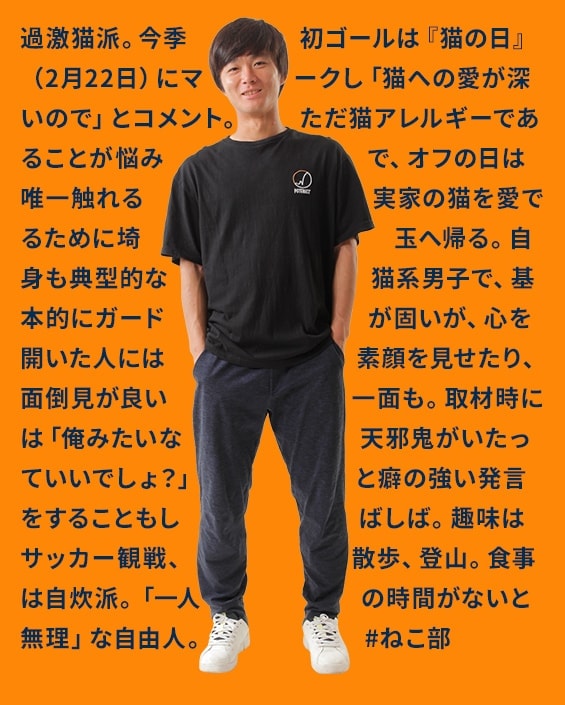 松崎 快