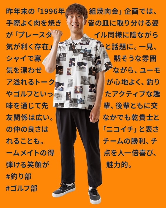 宮本 航汰