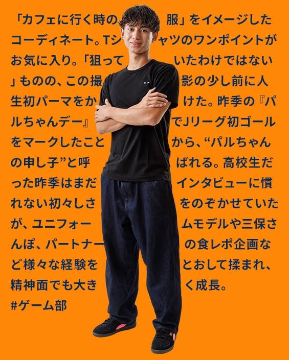 西原 源樹
