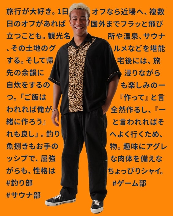 住吉 ジェラニレショーン