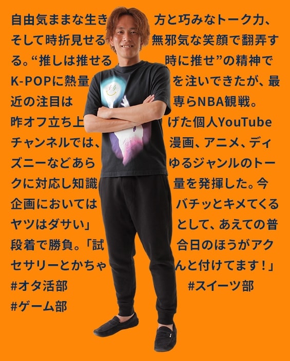 矢島 慎也