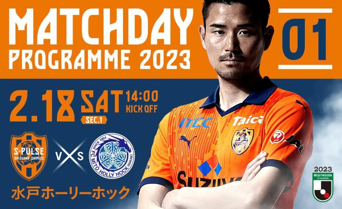 ファン グッズ 清水エスパルス公式webサイト ファン グッズ 清水エスパルス公式webサイト
