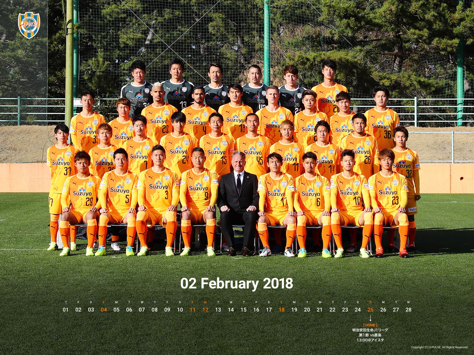 ファン グッズ 壁紙ギャラリー 18 清水エスパルス公式webサイト ファン グッズ 壁紙ギャラリー 18 清水エスパルス公式webサイト