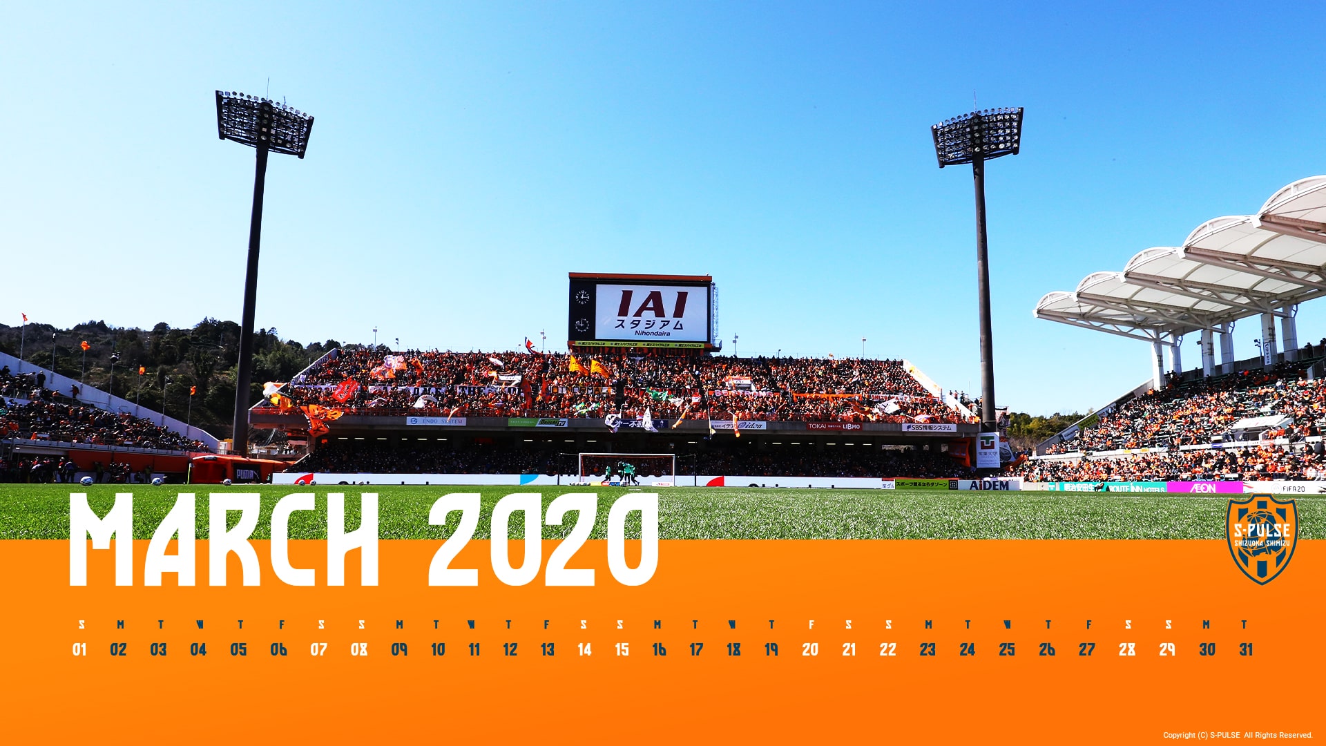 [最も人気のある!] 清水 エスパルス 壁紙 296439-清水エスパルス 壁紙 pc