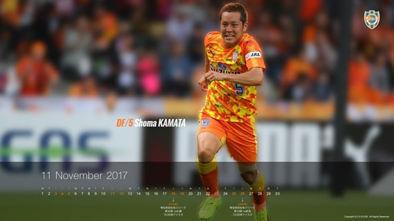 ファン・グッズ | 壁紙ギャラリー 2017 | 清水エスパルス公式WEB
