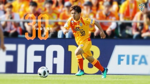 トップチーム | 選手・スタッフ | 金子 翔太 | 清水エスパルス公式WEBサイト