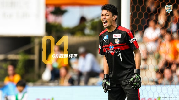 ファン・グッズ | 壁紙ギャラリー 2019 | 清水エスパルス公式WEB
