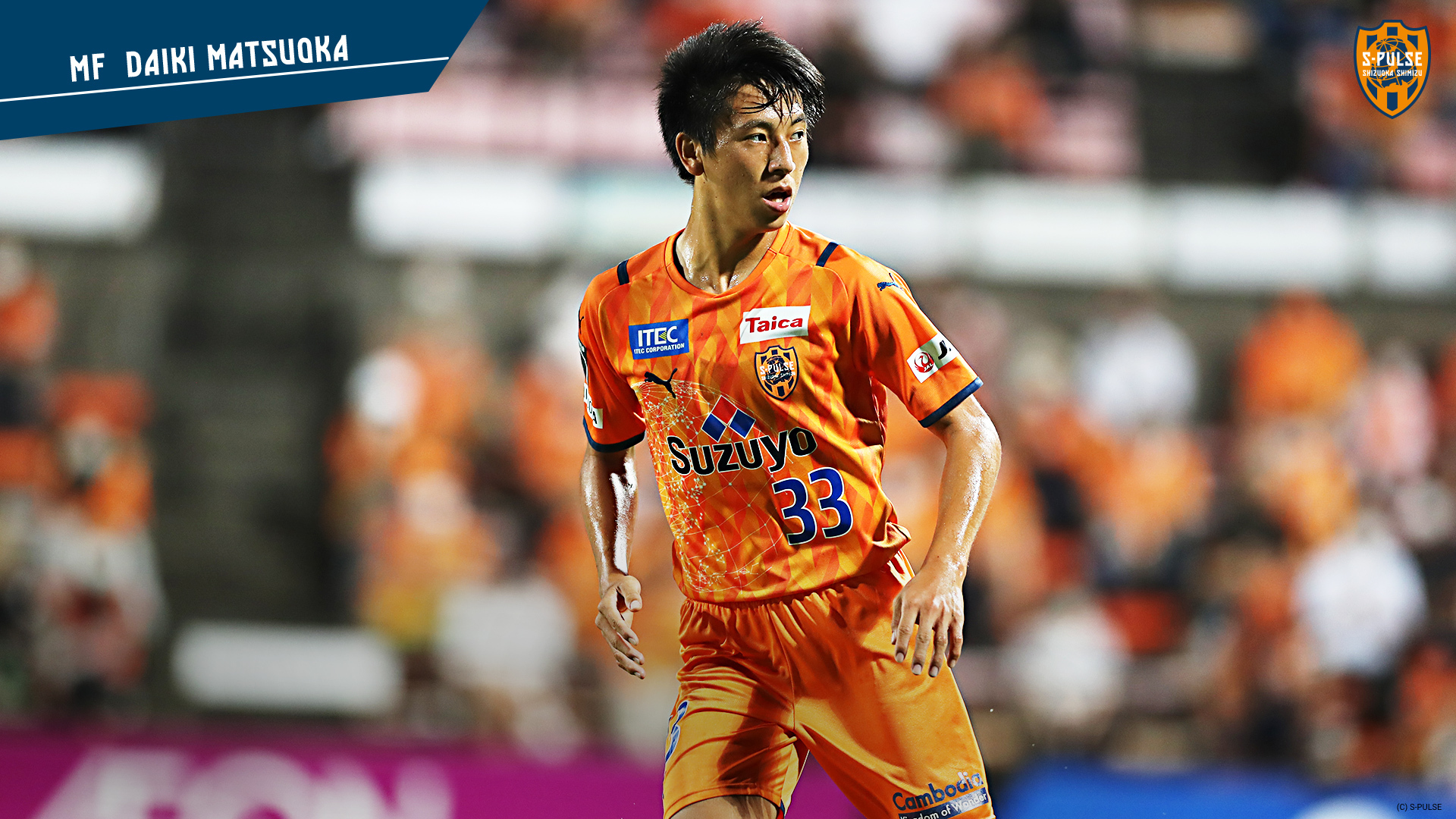 ファン グッズ 壁紙ギャラリー 清水エスパルス公式webサイト