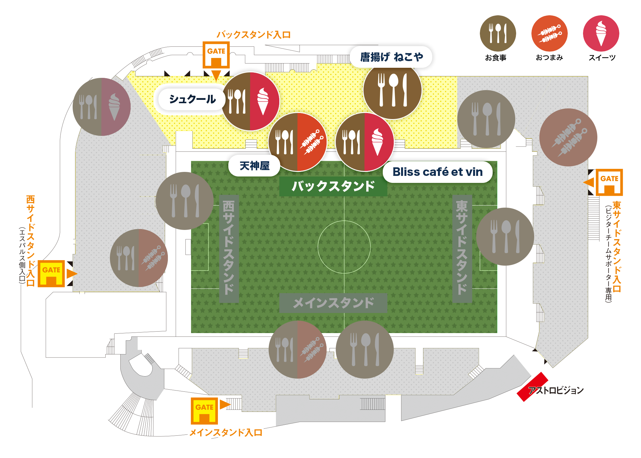 バックスタンドMAP