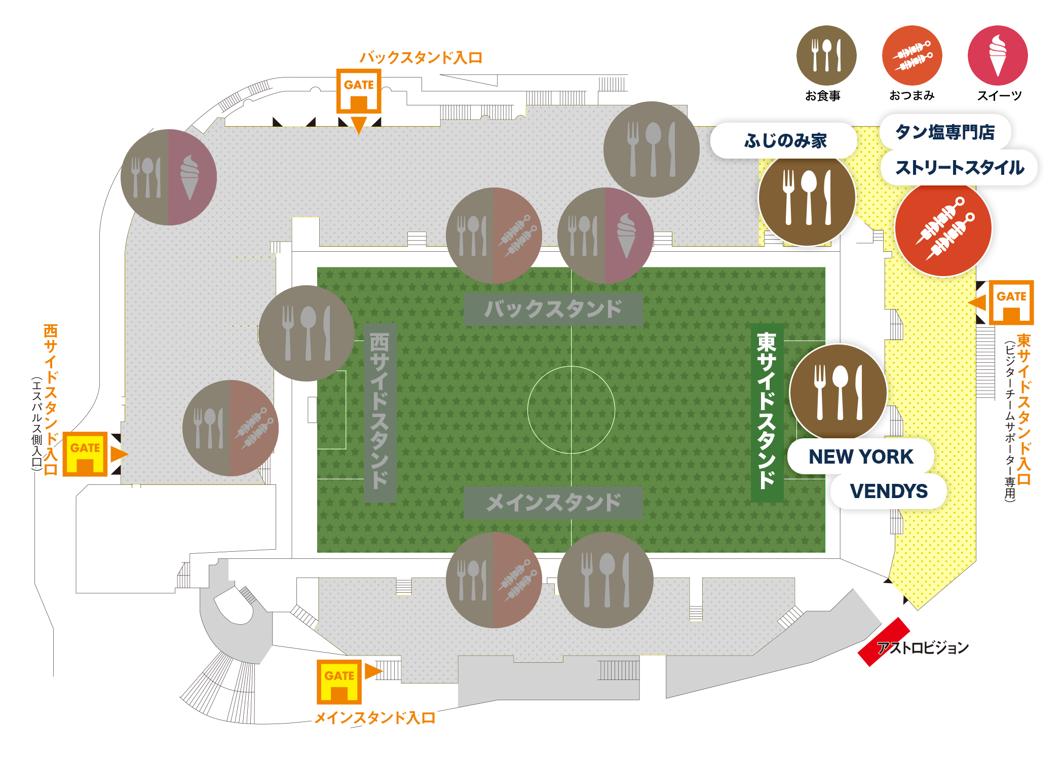 東サイドスタンドMAP