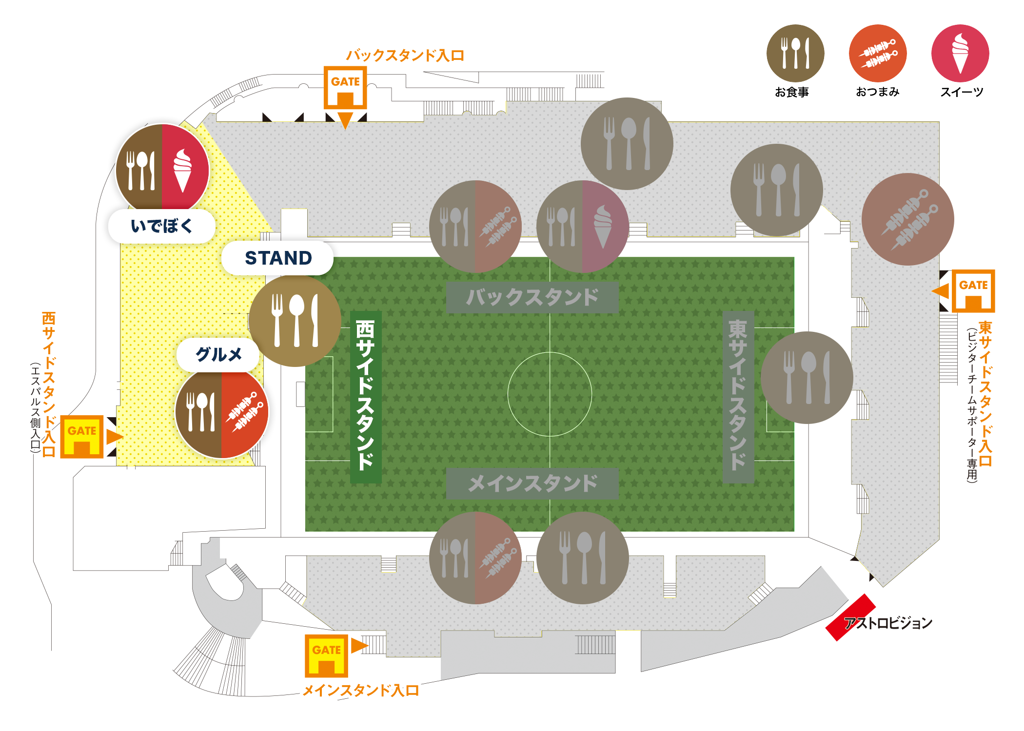 西サイドスタンドMAP