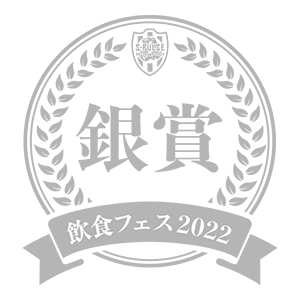 アイコン：銀賞