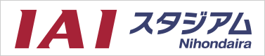 ロゴ:IAIスタジアムNihondaira