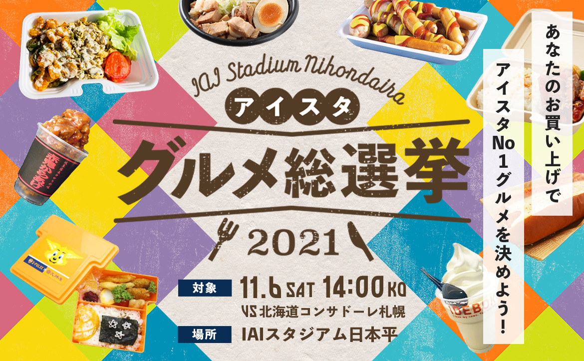 肉もりランチ写真