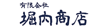 堀内商店