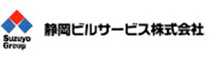 静岡ビルサービス