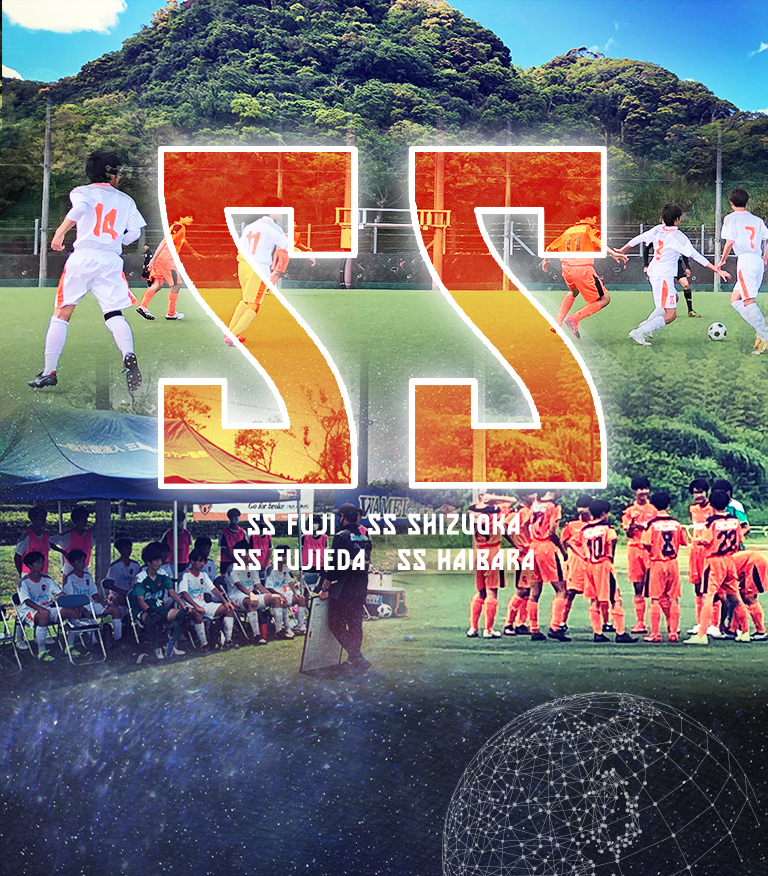 アカデミー スクール Ssチーム紹介 清水エスパルス公式webサイト アカデミー スクール Ssチーム紹介 清水エスパルス公式webサイト