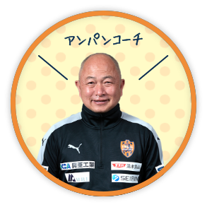清水エスパルスサッカースクール スタッフ コーチ紹介 清水エスパルス公式webサイト