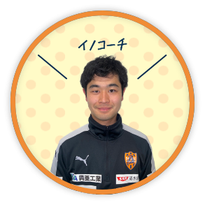 スタッフ写真:井上 浩輝