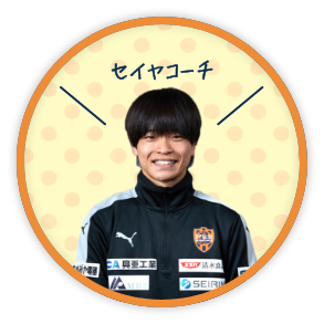 スタッフ写真:石田