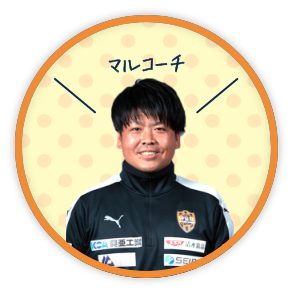 スタッフ写真:石丸