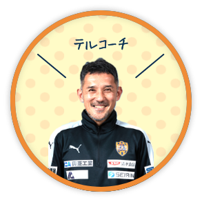 スタッフ写真:伊藤