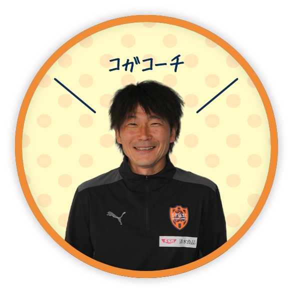 スタッフ写真:古賀