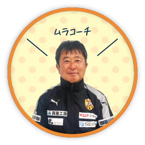 スタッフ写真:村井