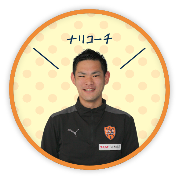 スタッフ写真:成田