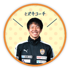 スタッフ写真:小川