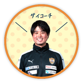 スタッフ写真:奥山