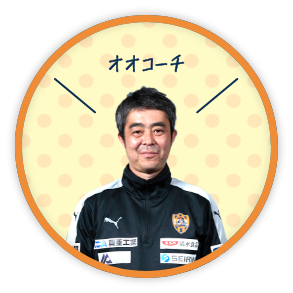 スタッフ写真:大野