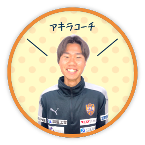 スタッフ写真:大坪