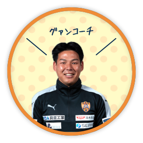 スタッフ写真:李