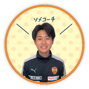 スタッフ写真:居初 優磨