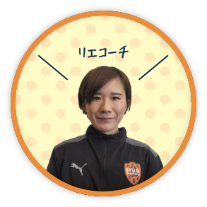 スタッフ写真:田邉 李恵菜