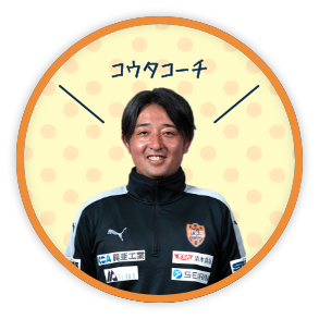 スタッフ写真:山本