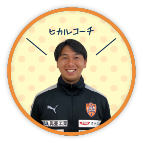 スタッフ写真:山本 洸
