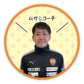 スタッフ写真:吉田 武蔵