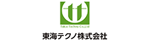 東海テクノ