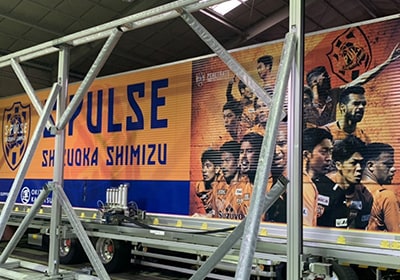 画像:興津貨物自動車運輸株式会社