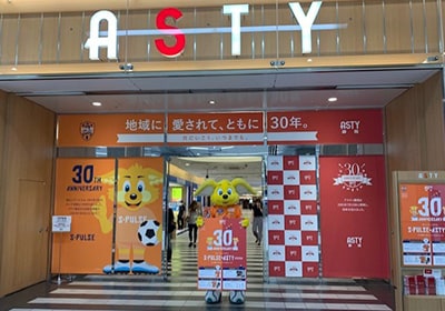 画像:ジェイアール東海静岡開発株式会社