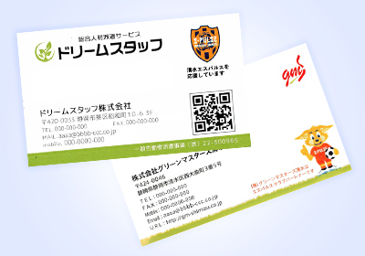 画像:パートナー各社