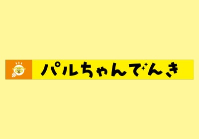 画像:鈴与商事