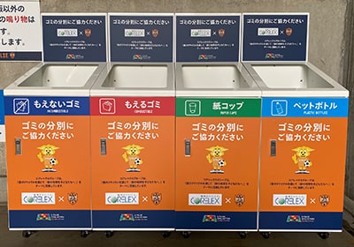 画像:コアレックス信栄