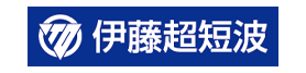 伊藤超短波